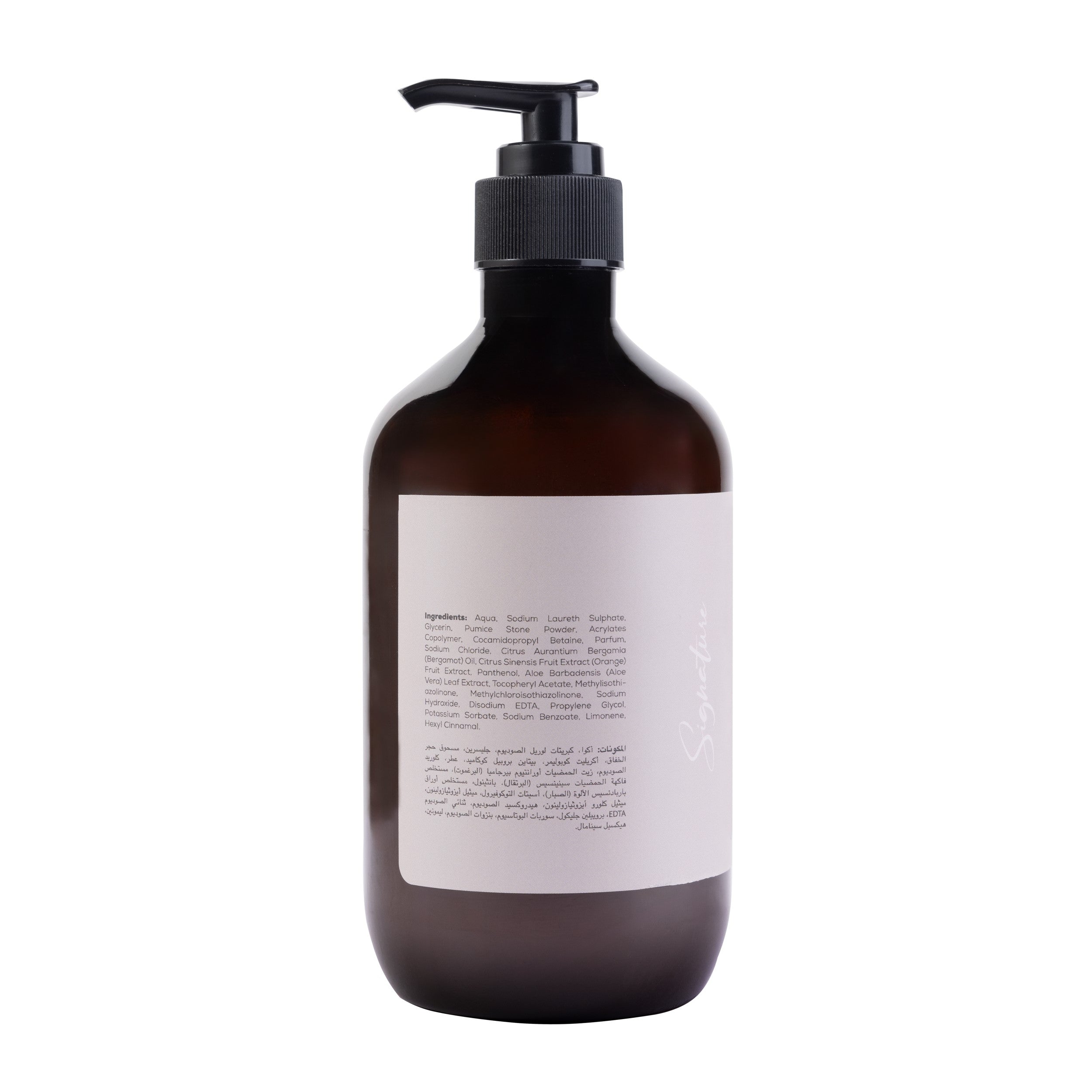 Ikos Aromatic Bergamot Rind Exfoliator Hand Wash