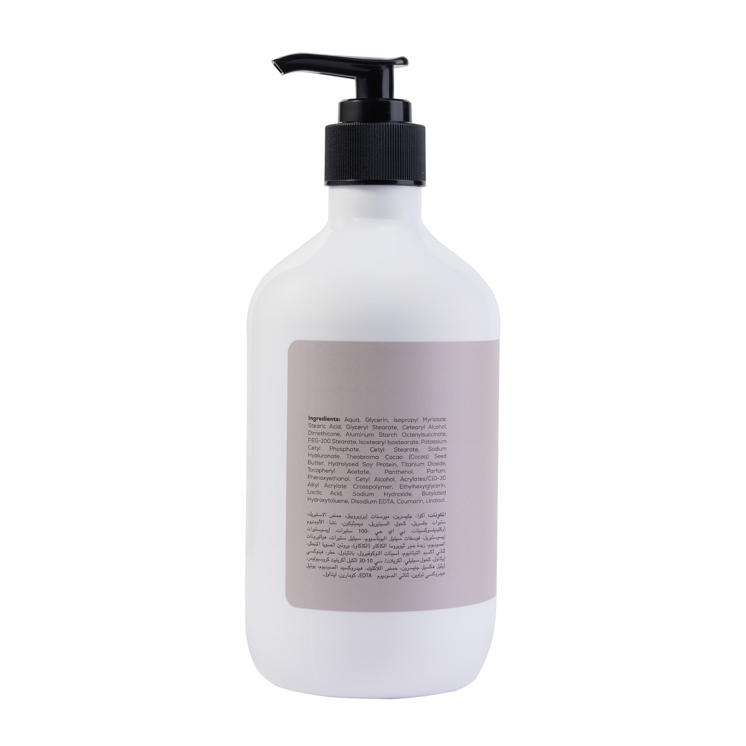 Ikos Aromatic Cocoa Butter & Soy Body Lotion