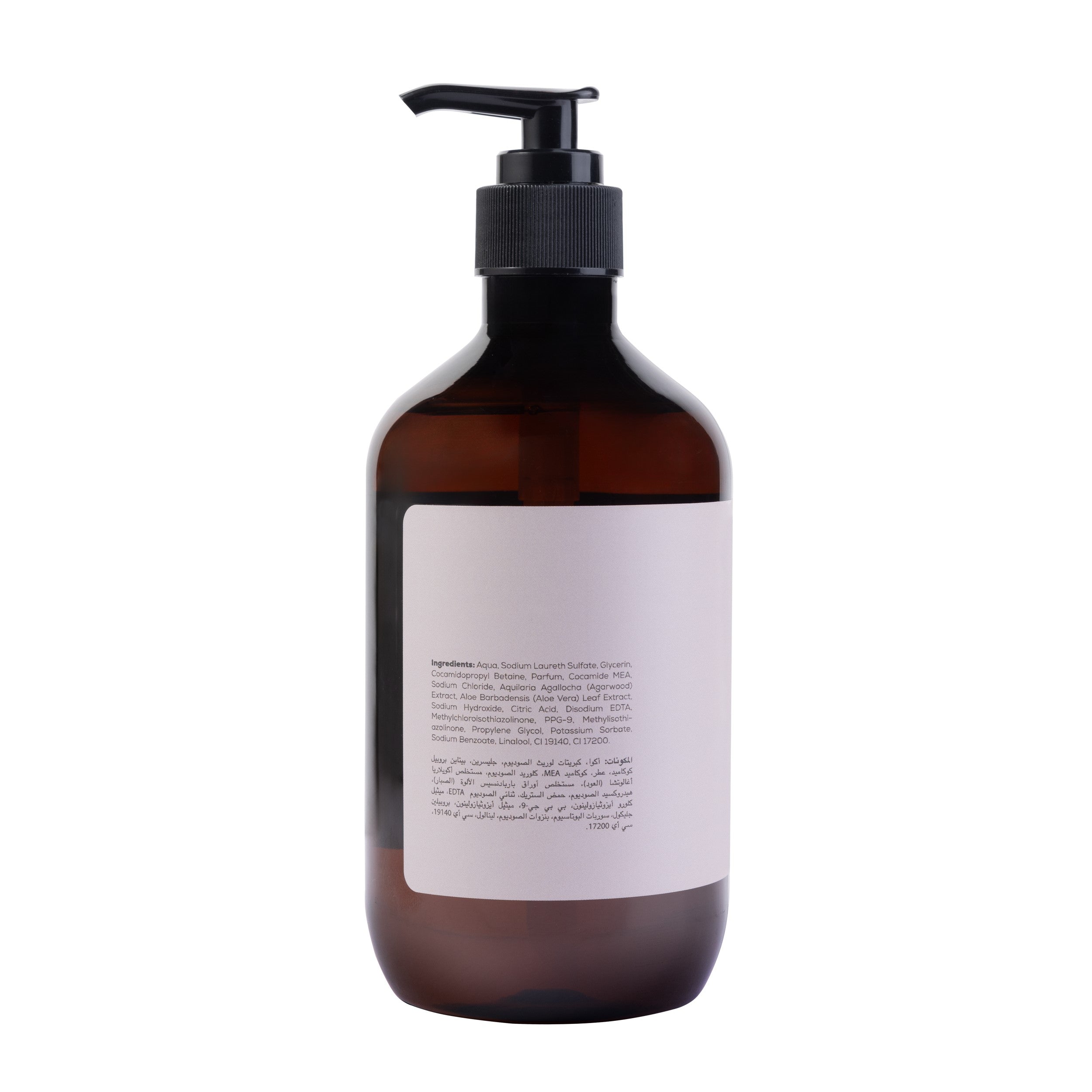 Ikos Aromatic Alluring Oud Hand Wash