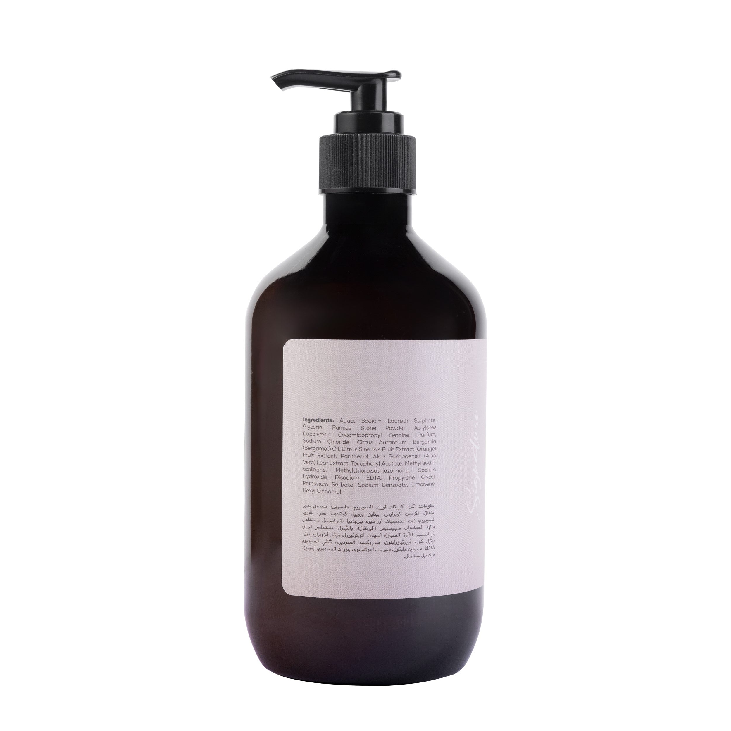 Ikos Aromatic Bergamot Rind Exfoliator Body Wash