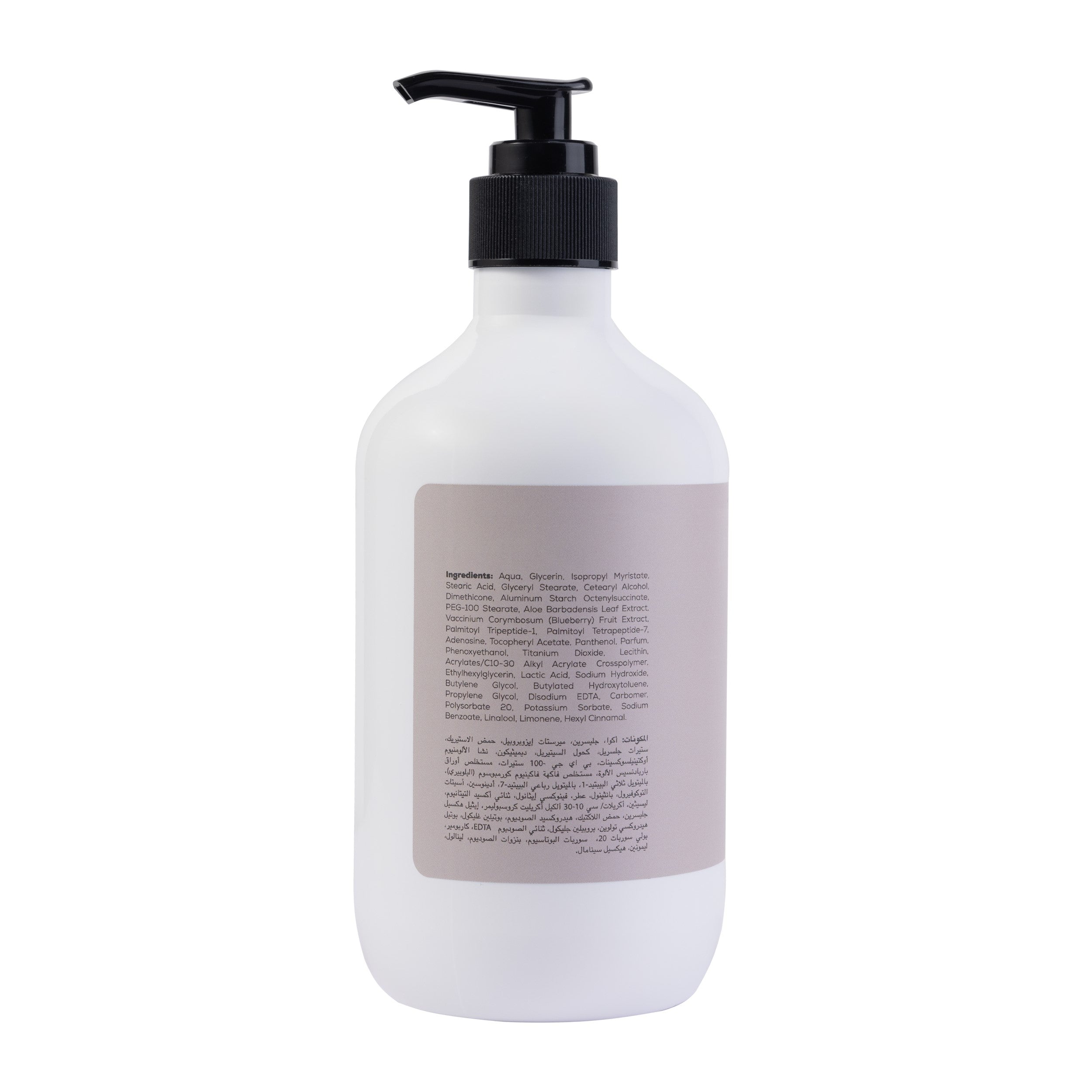 Ikos Aromatic Aloevera & Blueberry Body Lotion