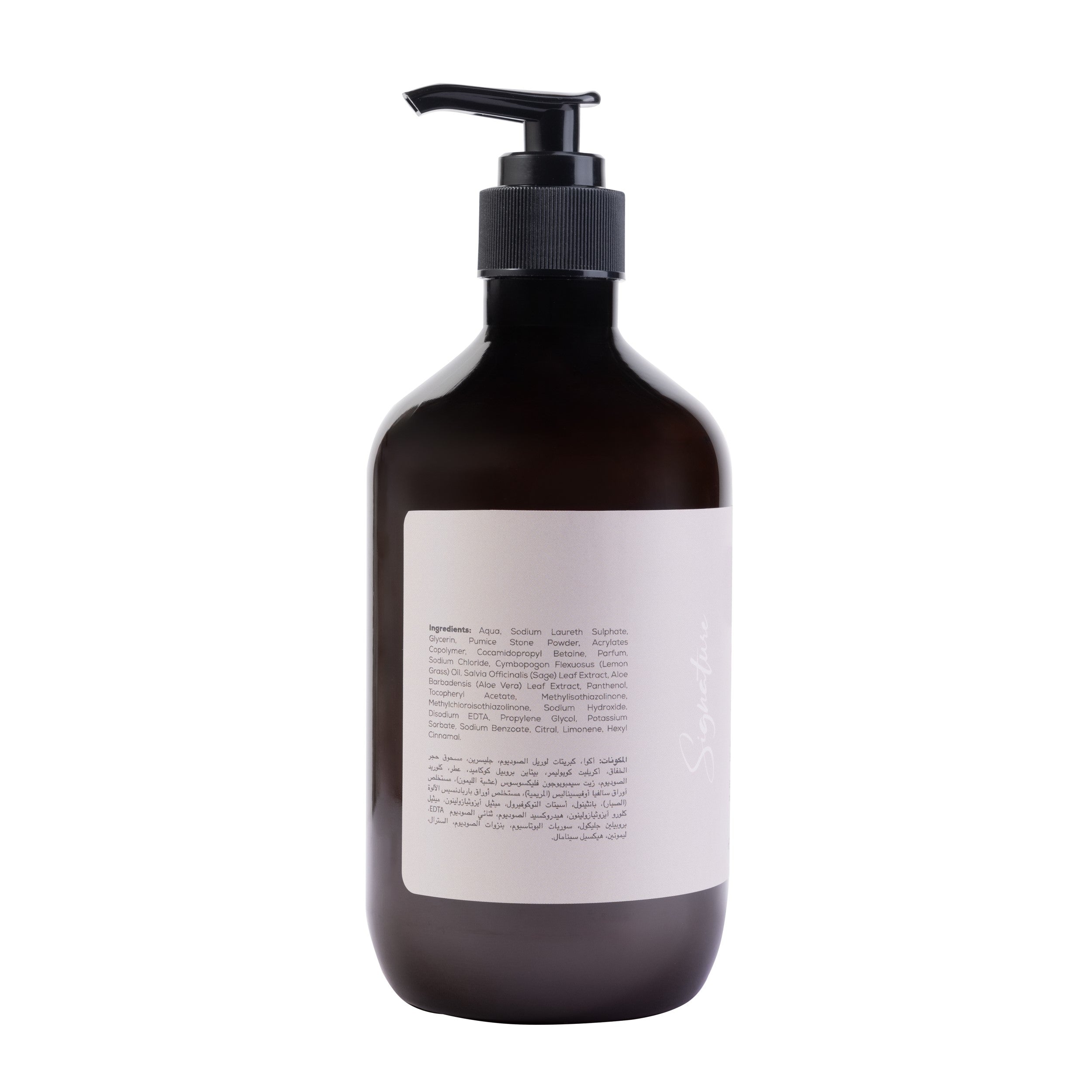 Ikos Aromatic Lemon Grass & Sage Exfoliator Hand Wash