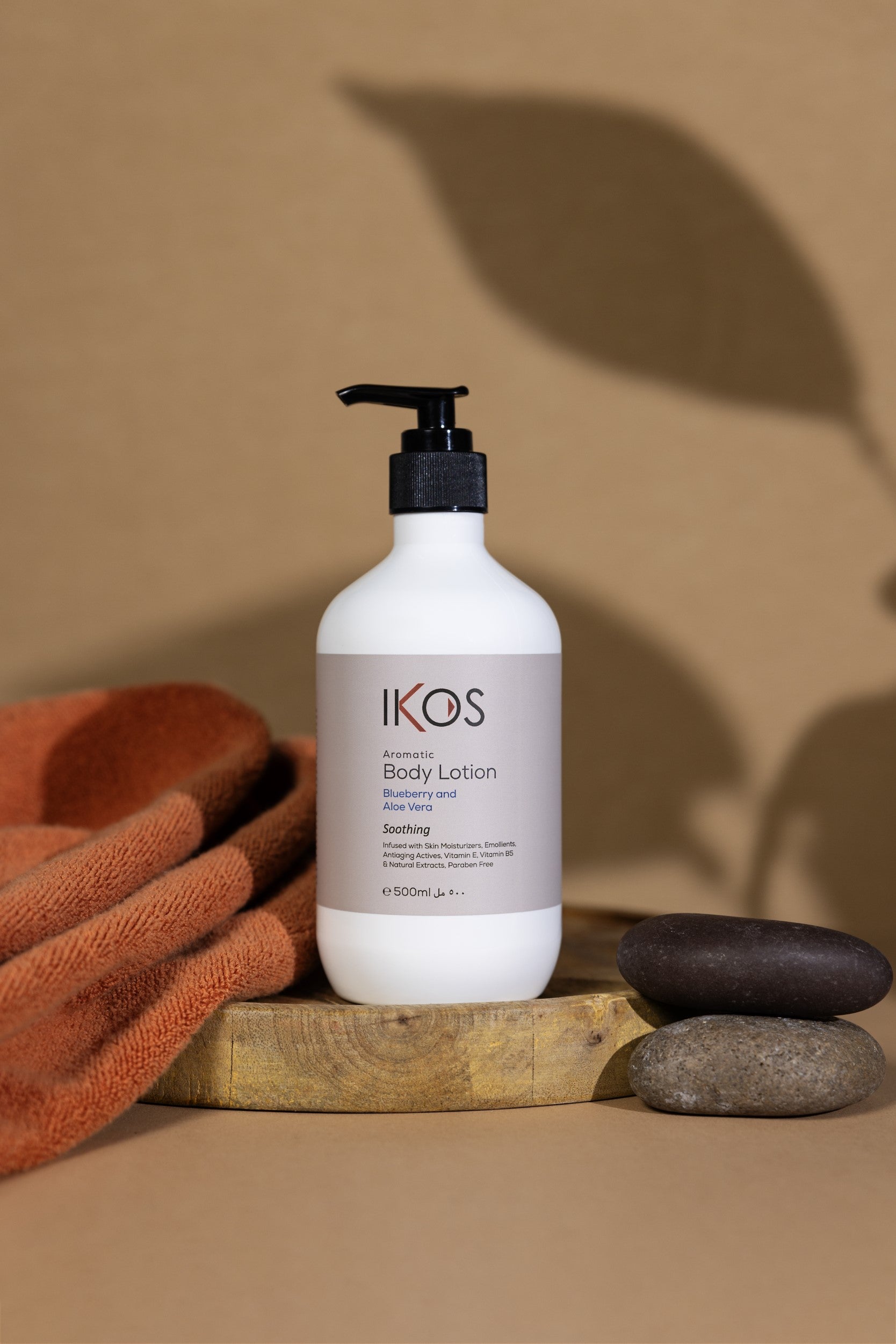 Ikos Aromatic Aloevera & Blueberry Body Lotion