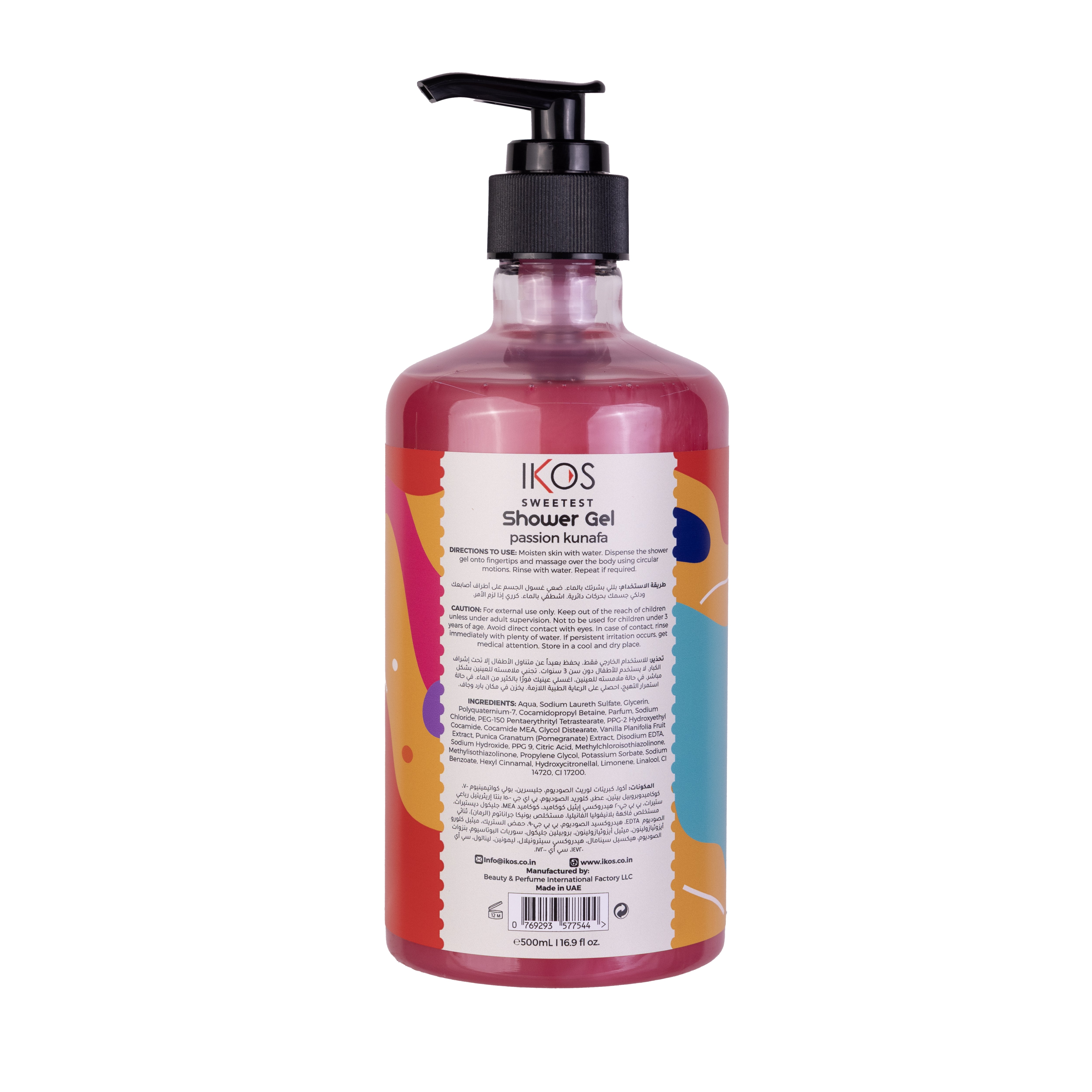 IKOS Passion Kunafa Shower Gel